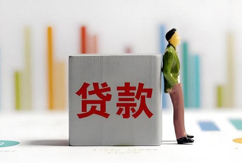 90%的人办贷款踩坑都是因为没注意这些